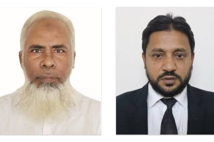 মাদারীপুর আইনজীবী সমিতির সভাপতি ও সম্পাদক পুনর্নির্বাচিত