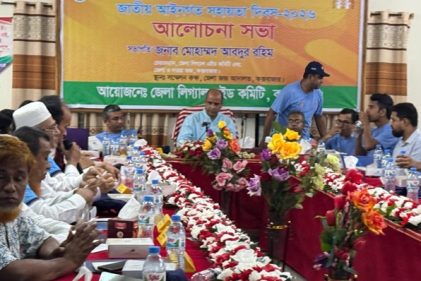 ছবি : আইনগত সহয়তা দিবসের আলোচনা সভায় সভাপতির বক্তব্য রাখছেন কক্সবাজারের জেলা জজ মোহাম্মদ আবদুর রহিম