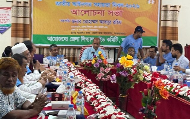 ছবি : আইনগত সহয়তা দিবসের আলোচনা সভায় সভাপতির বক্তব্য রাখছেন কক্সবাজারের জেলা জজ মোহাম্মদ আবদুর রহিম