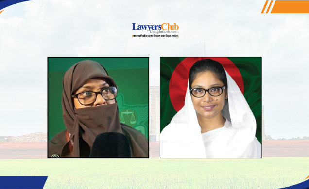 সংরক্ষিত নারী আসনে বিরোধীদল থেকে মনোনয়ন পেলেন দুই আইনজীবী