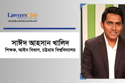 সাঈদ আহসান খালিদ