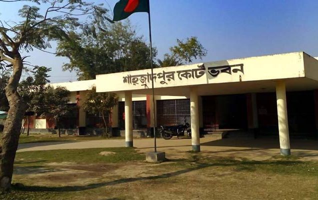 শাহজাদপুর চৌকি আদালত, সিরাজগঞ্জ