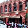 চীফ মেট্রোপলিটন ম্যাজিস্ট্রেট আদালত, বরিশাল