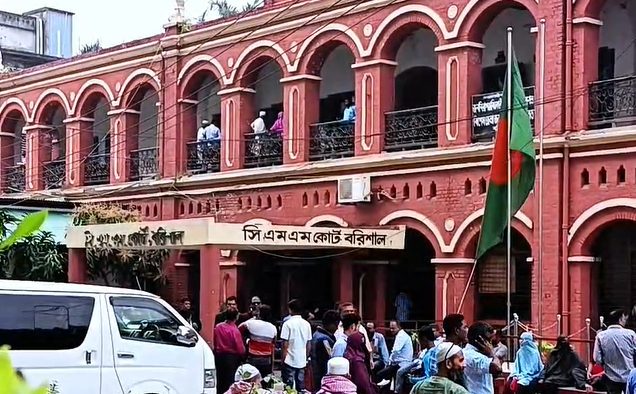 চীফ মেট্রোপলিটন ম্যাজিস্ট্রেট আদালত, বরিশাল