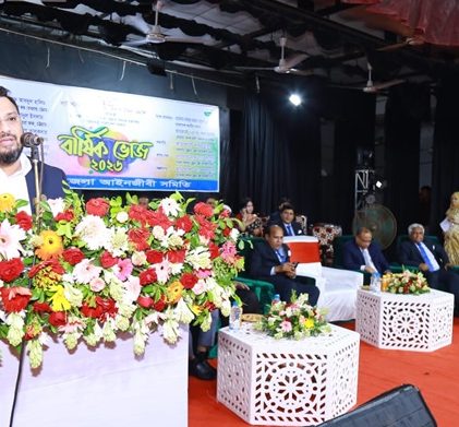 চট্টগ্রাম জেলা আইনজীবী সমিতির বার্ষিক ভোজ অনুষ্ঠিত
