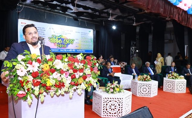 চট্টগ্রাম জেলা আইনজীবী সমিতির বার্ষিক ভোজ অনুষ্ঠিত