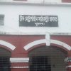 চিফ মেট্রোপলিটন ম্যাজিস্ট্রেট আদালত, খুলনা