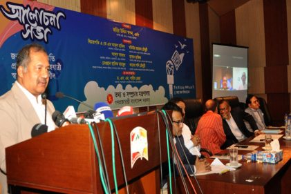 বিশ্ব মুক্ত গণমাধ্যম দিবস উপলক্ষ্যে আয়োজিত আলোচনা সভায় বক্তব্য দেন তথ্যমন্ত্রী জহির উদ্দিন স্বপন