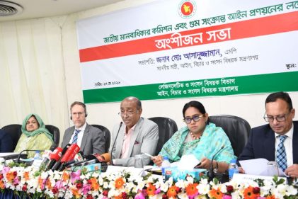 রোববার রাজধানীর সিরডাপ মিলনায়তনে গুমসংক্রান্ত আইন প্রণয়নে আয়োজিত সভায় বক্তব্য দেন আইনমন্ত্রী মো. আসাদুজ্জামান। ছবি : বাসস