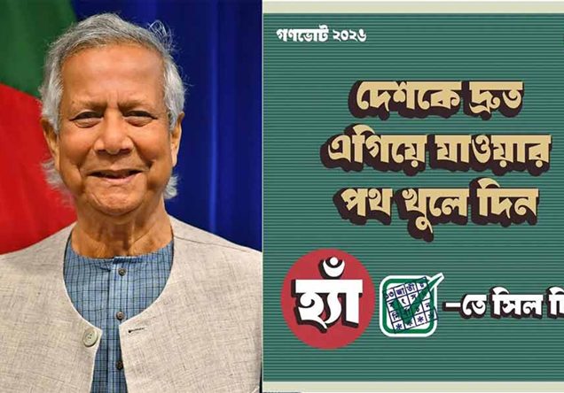 গণভোটে ‘হ্যাঁ’ ভোটের প্রচারে ১৪২ কোটি টাকা অপচয়; সরকারকে লিগ্যাল নোটিশ