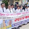 নড়াইলে সিজেএম ভবন নির্মাণ ও বিচারক শূন্য পদ পূরণের দাবিতে আইনজীবীদের মানববন্ধন