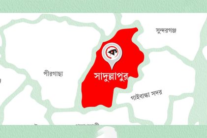 গাইবান্ধার সাদুল্লাপুর
