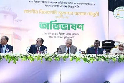 বিচারকদের সততার সঙ্গে দায়িত্ব পালনের আহ্বান প্রধান বিচারপতির