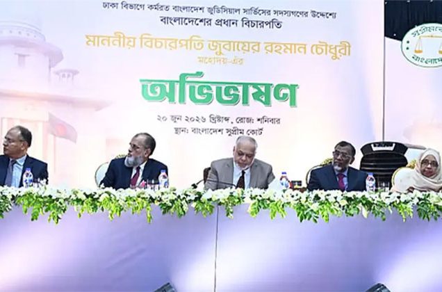 বিচারকদের সততার সঙ্গে দায়িত্ব পালনের আহ্বান প্রধান বিচারপতির