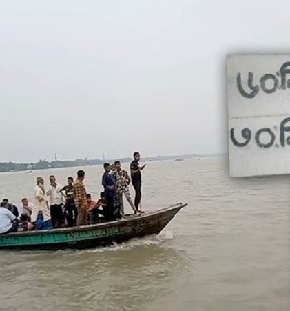 বরিশালে মাঝিদের নৈরাজ্য থামালেন বিচারক
