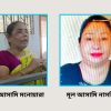 চেক ডিজঅনার মামলায় ভুয়া আসামি সাজা সেই গৃহকর্মী ২ দিনের রিমান্ডে