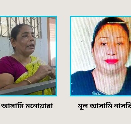 চেক ডিজঅনার মামলায় ভুয়া আসামি সাজা সেই গৃহকর্মী ২ দিনের রিমান্ডে