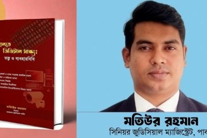 মতিউর রহমান