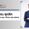 মোঃ জুনাইদ