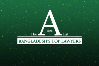 এশিয়া ল' জার্নালে বাংলাদেশের ৫৬ শীর্ষ আইনজীবীর তালিকা প্রকাশ