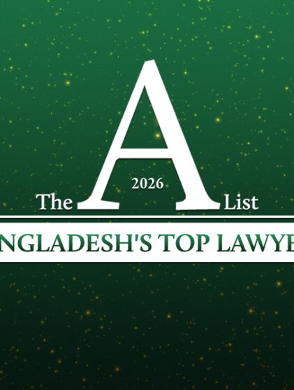 এশিয়া ল' জার্নালে বাংলাদেশের ৫৬ শীর্ষ আইনজীবীর তালিকা প্রকাশ