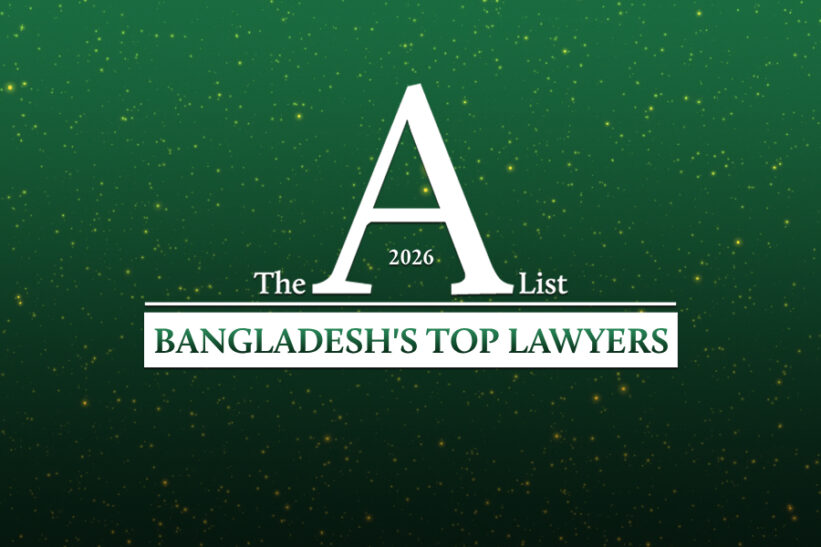 এশিয়া ল' জার্নালে বাংলাদেশের ৫৬ শীর্ষ আইনজীবীর তালিকা প্রকাশ