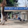 সিনিয়র জুডিসিয়াল ম্যাজিস্ট্রেট আদালত, আমতলী