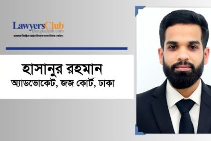 হাসানুর রহমান