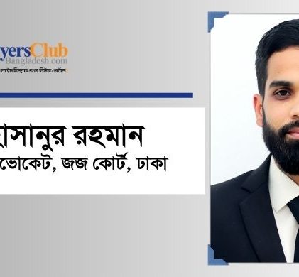 হাসানুর রহমান
