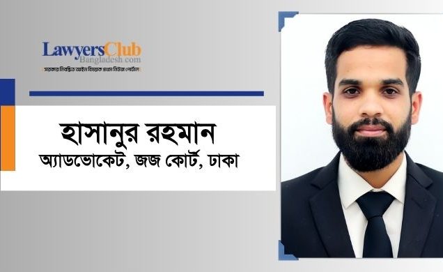 হাসানুর রহমান