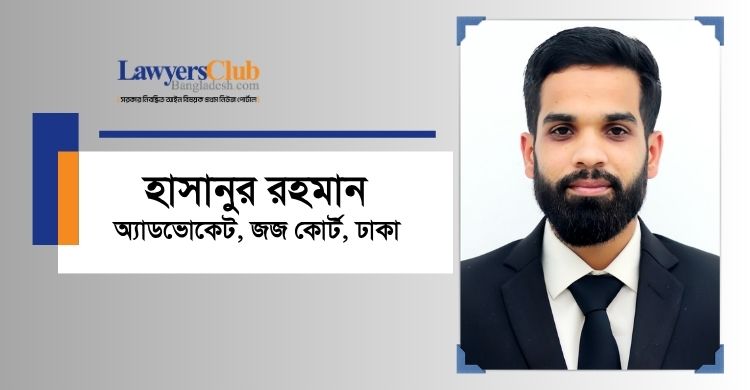 হাসানুর রহমান